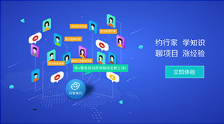 足不出戶學售電！——”電+”售電社區(qū)咨詢培訓服務全新上線！ title=